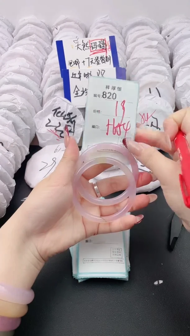 【闪购商品】玛瑙/玉髓手镯未镶嵌820