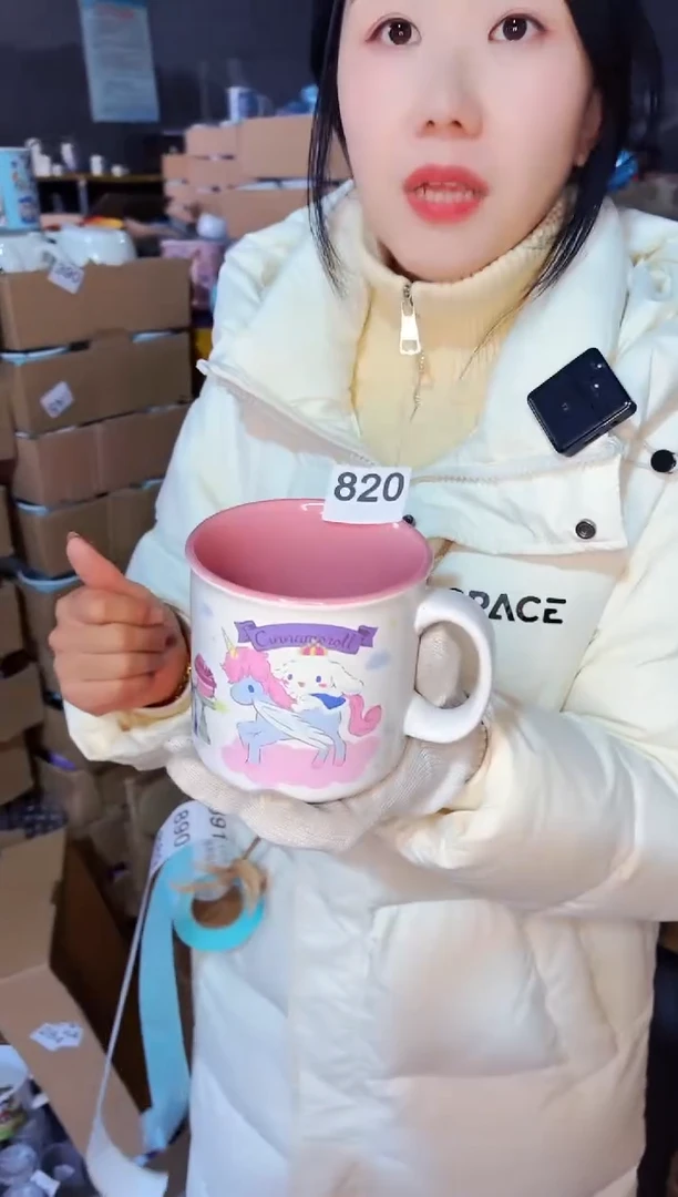 【闪购商品】炻瓷无盖款820