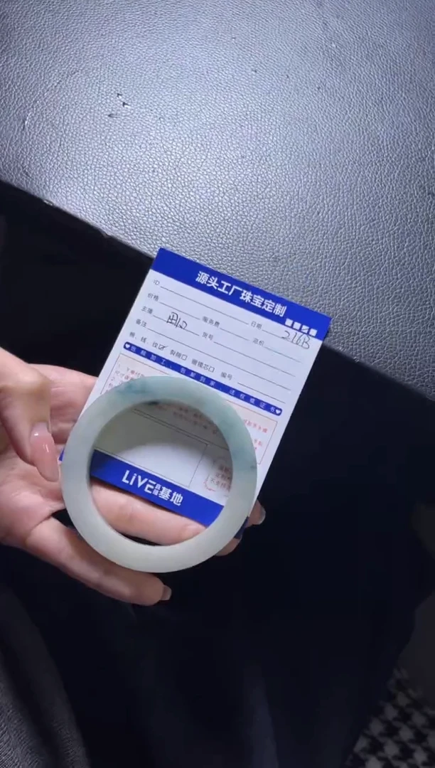 【闪购商品】定制翡翠手镯未镶嵌定制产品不退不换