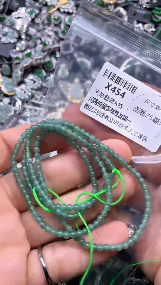 【闪购商品】翡翠颈饰未镶嵌X454项链