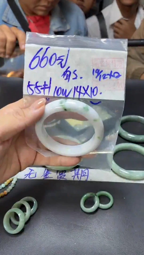 未镶嵌定制翡翠白*+手镯55#660元  毛货需抛光