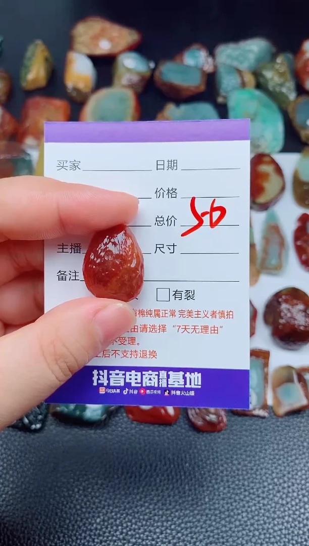 翡翠未镶嵌颈饰168168168