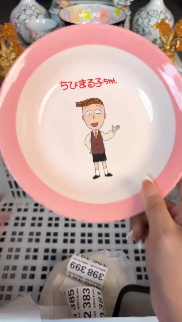 瓷片358默认微瑕15包邮库存1件