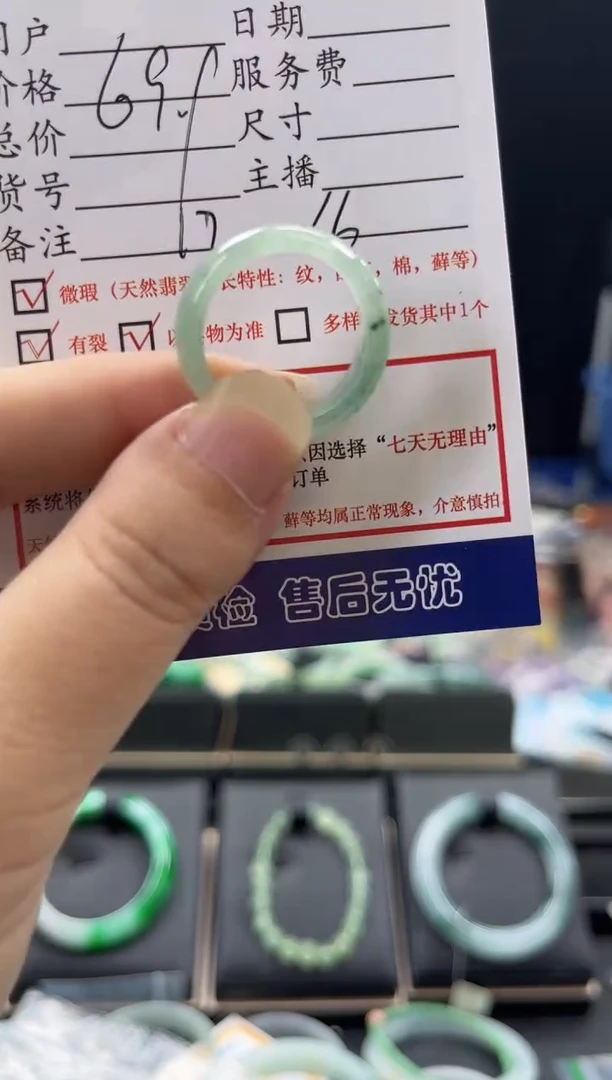 翡翠未镶嵌颈饰0717572339