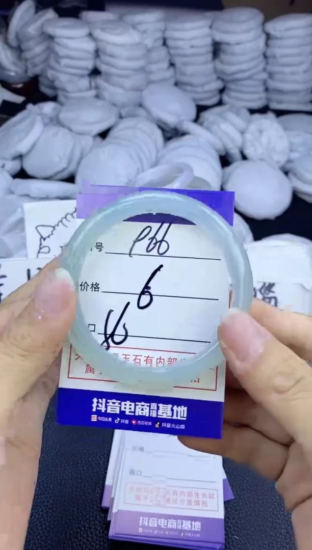 玛瑙/玉髓手镯未镶嵌966