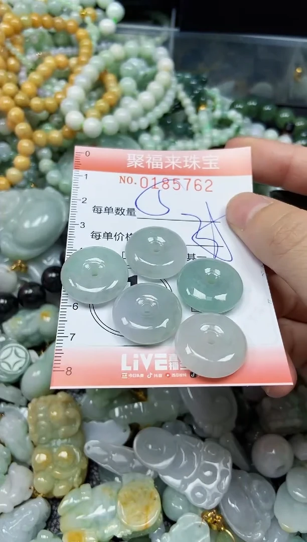 翡翠未镶嵌颈饰闪购0185762