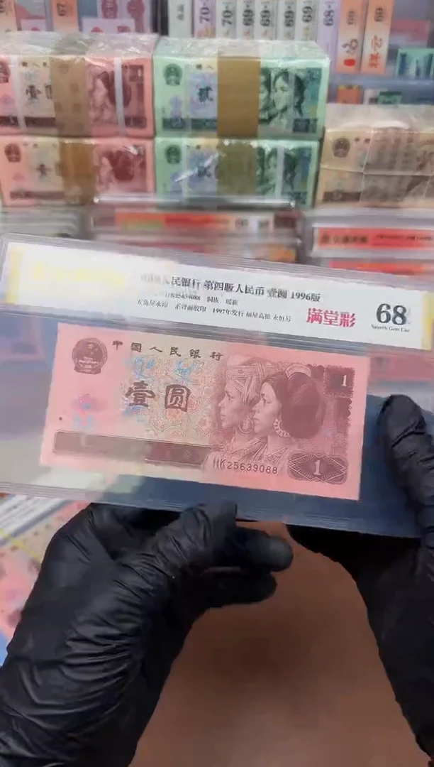 961  HK冠 背面带天眼 单张无47尾9088