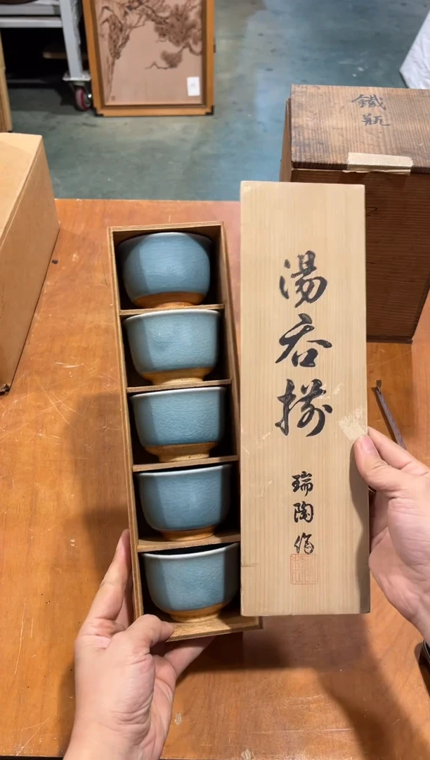 陶瓷A5084陶瓷中古周边/