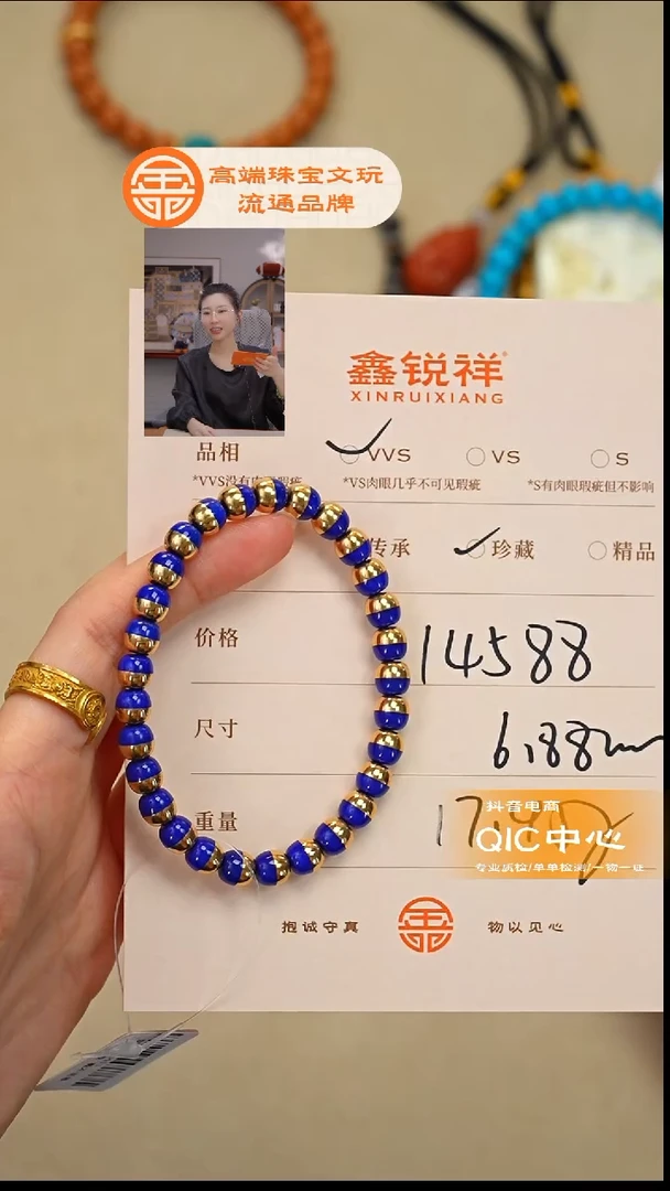 未镶嵌青金石手链用****0青金石
