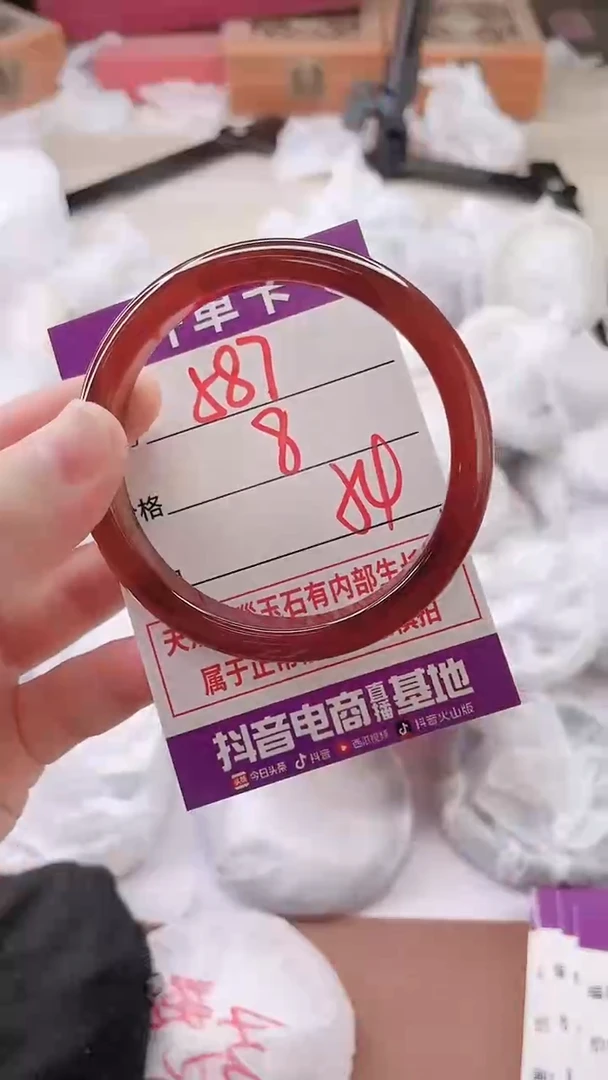手镯玛瑙/玉髓未镶嵌587