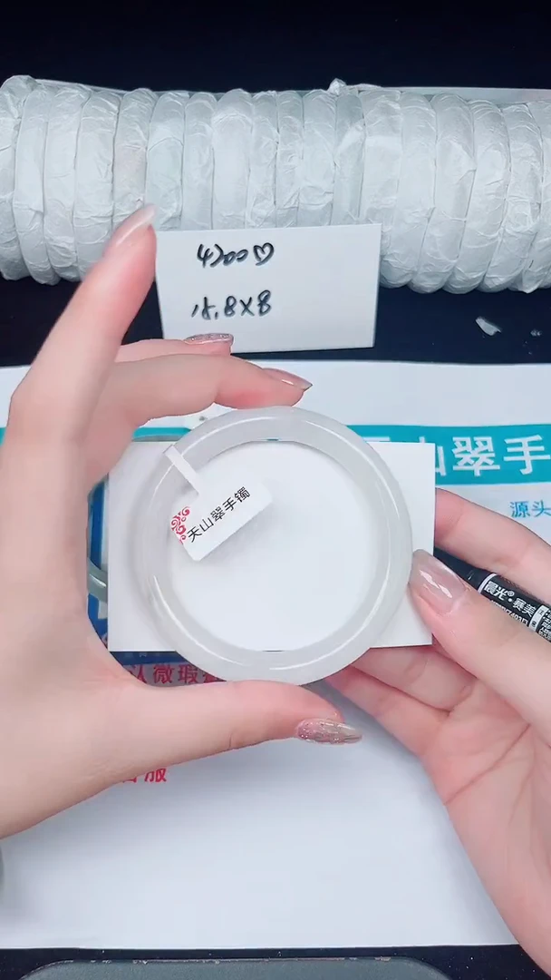 未镶嵌手镯石英质玉197-55/56