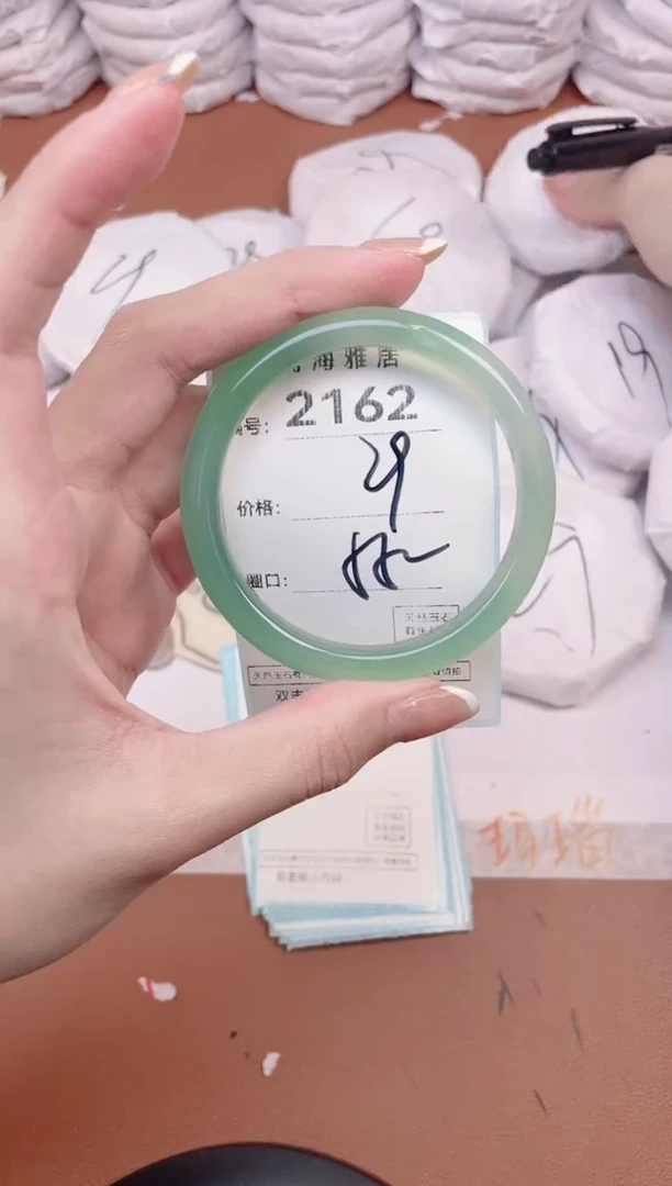 【闪购商品】玛瑙/玉髓手镯未镶嵌2162