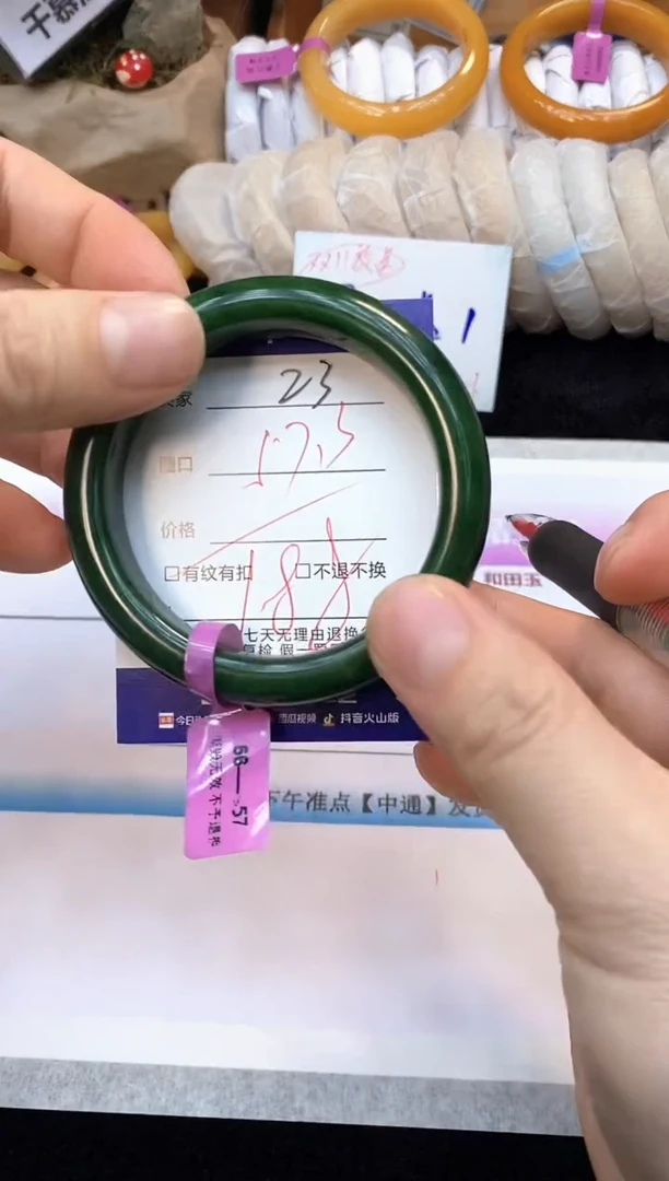 未镶嵌手镯和田玉23