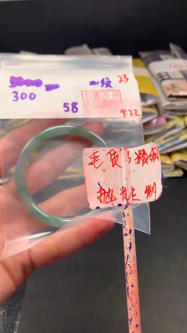 未镶嵌定制翡翠拍一发一 23