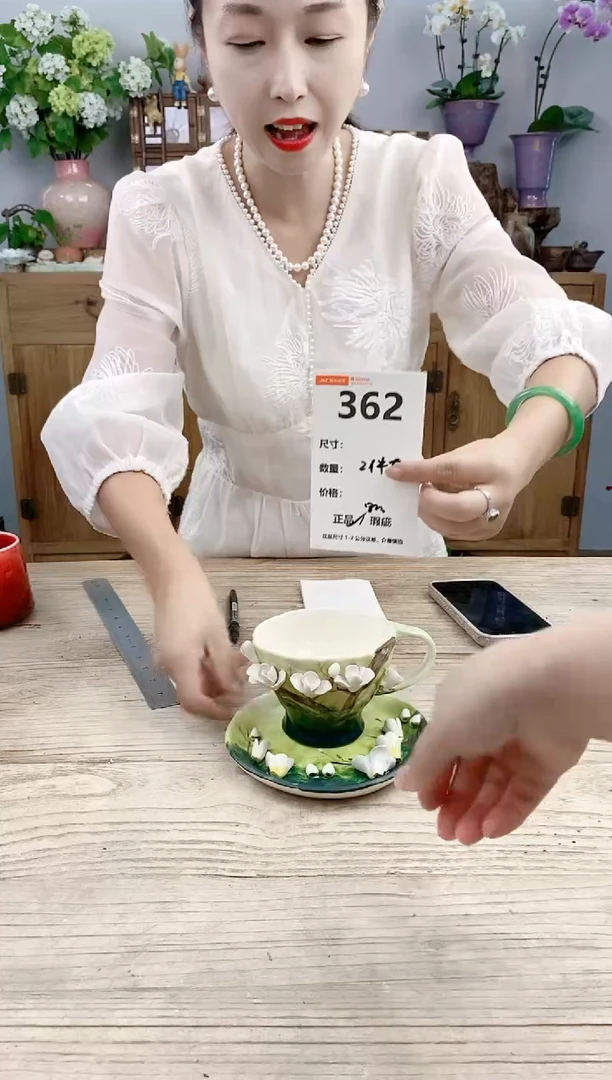 小玩子花盆直播号362