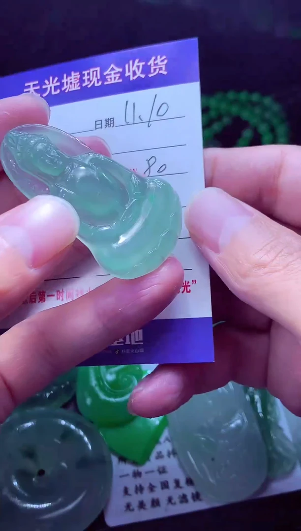 未镶嵌定制翡翠墨*?翡翠毛货定制