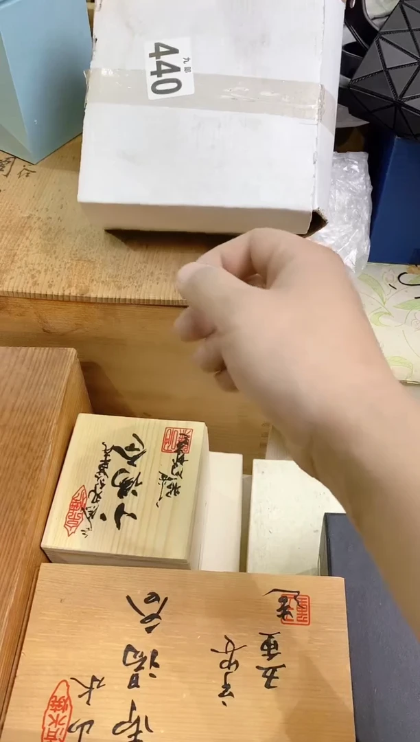 【闪购商品】瓷片440爱 谁谁 shui爱 谁谁 shu