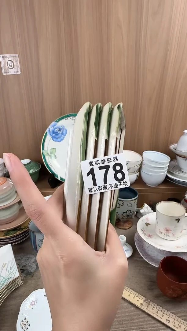 王*美瓷器瓷器瓷器瓷器瓷器