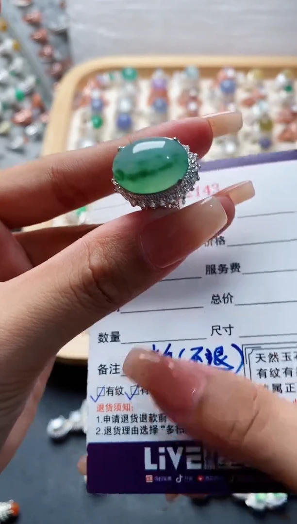 未镶嵌戒指翡翠 天然缅甸翡翠A货333 8-7