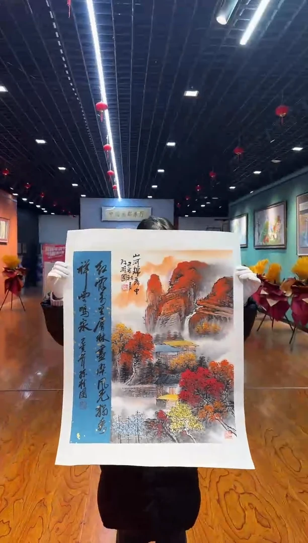 【闪购商品】国画孙桂国老师字画带亲笔合影证书4-23