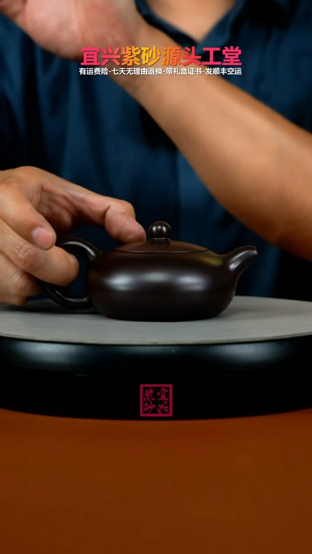 茶壶紫砂徐忠清赤龙血砂扁西施150cc