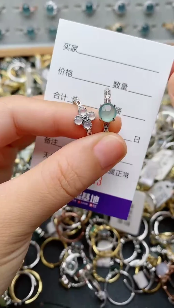 银S925镶嵌戒指翡翠.483