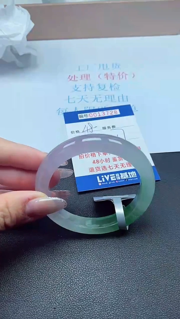 以实物为准0013728