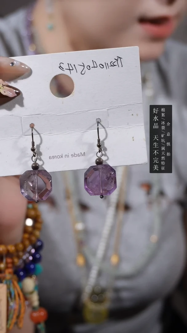 紫晶耳坠银S925镶嵌耳环