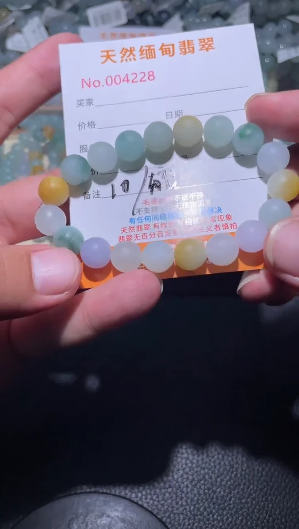 未镶嵌定制翡翠天然缅甸A货翡翠手串有瑕疵