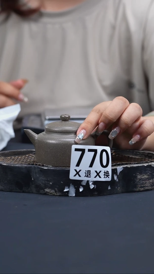 茶壶紫砂770剑流德钟 慕古