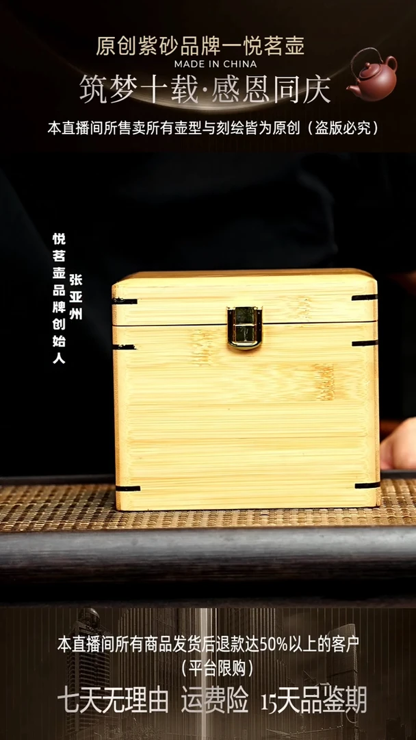 茶壶紫砂宜兴紫砂壶   8