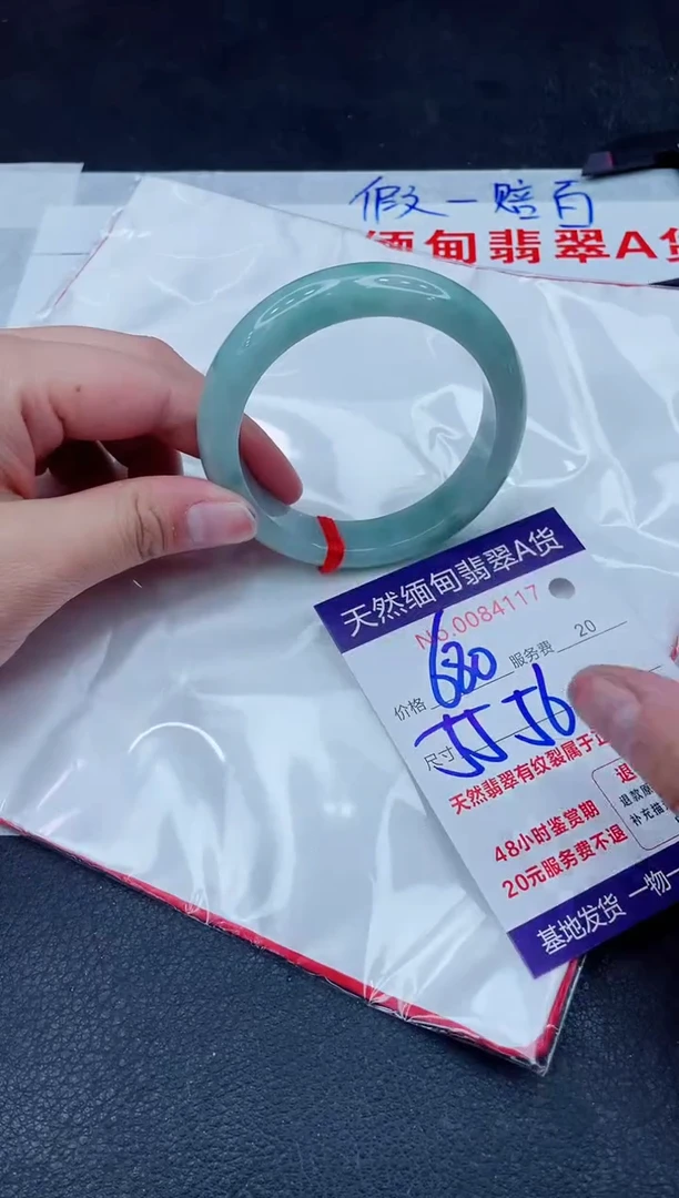 未镶嵌手镯翡翠680.00