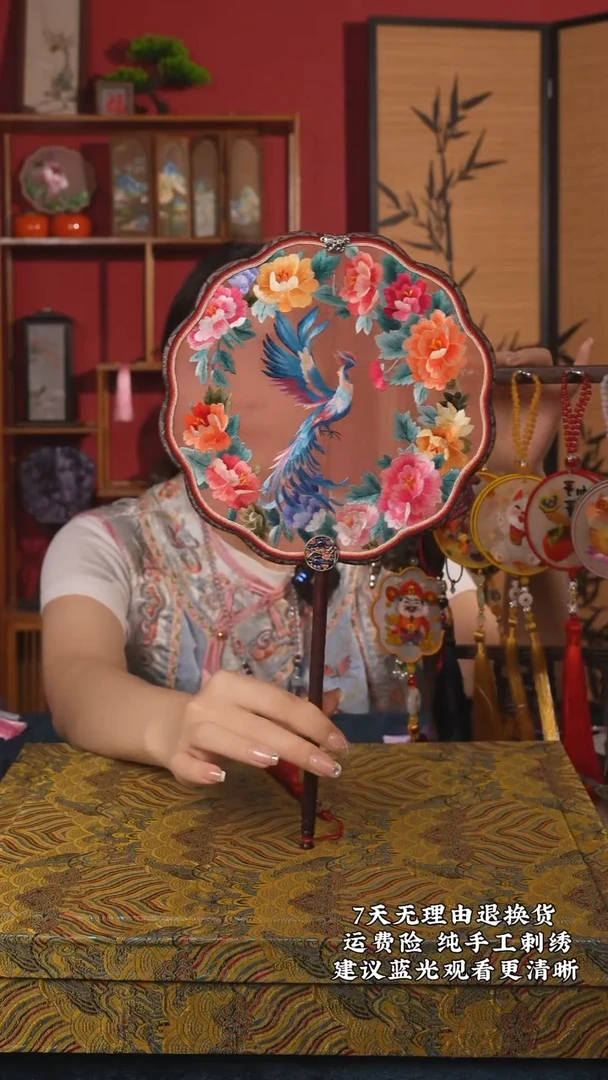 刺绣71 非遗苏绣纯手工团扇（带扇架+扇盒）