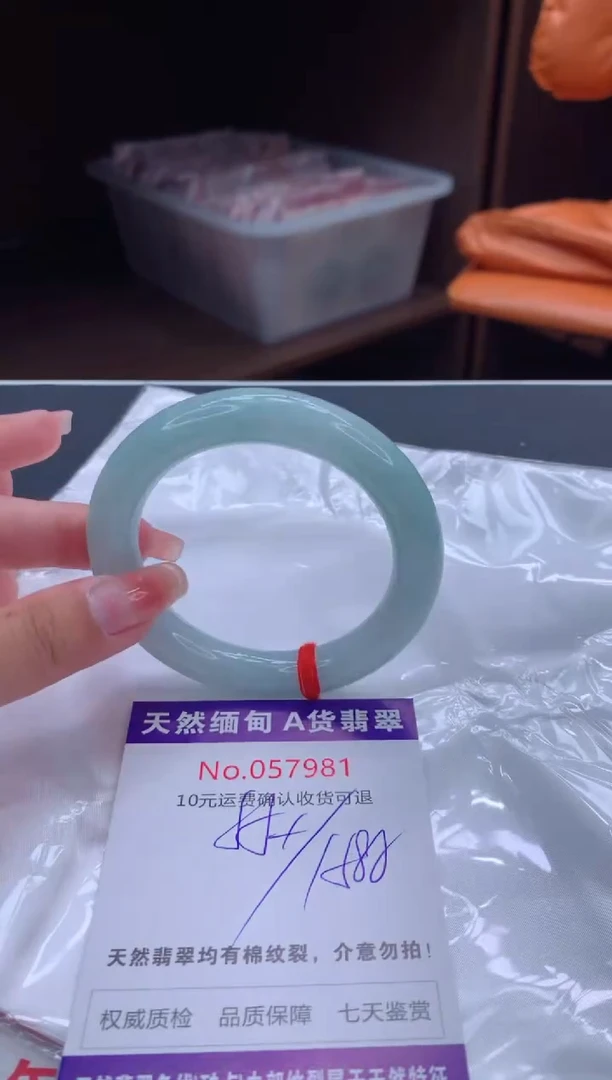 翡翠手镯未镶嵌天然缅甸A货翡翠