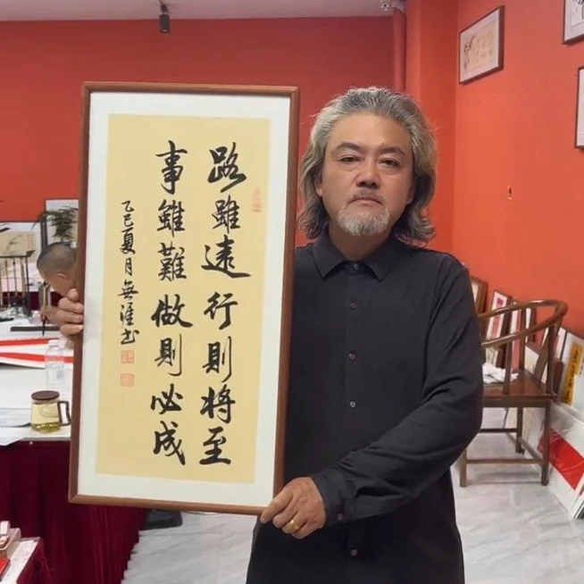 王廣东作品/路虽远行则将至/古宣带框/35*68厘米左右