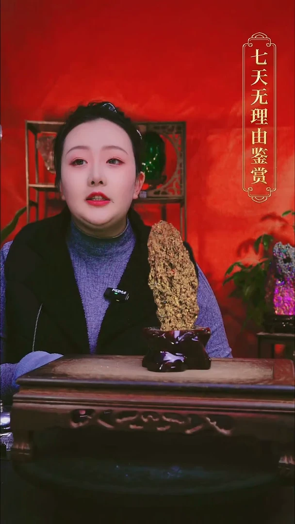 石材直播间付米链接