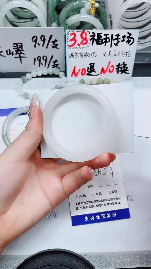 【闪购商品】石英质玉手镯未镶嵌S253-56/57