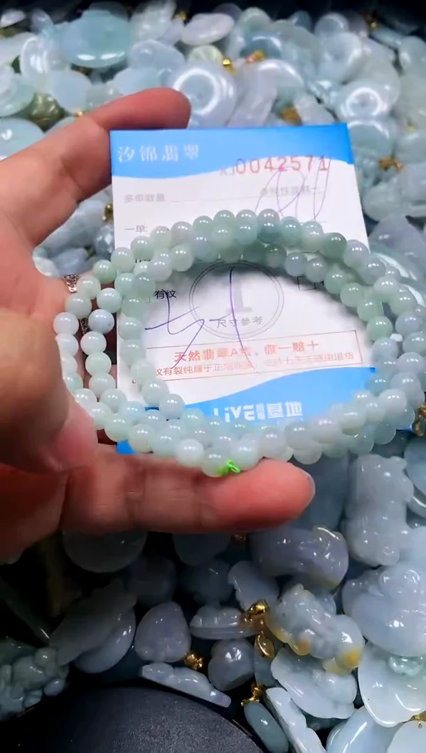 颈饰未镶嵌翡翠闪购商品0042571