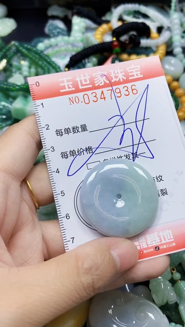 颈饰未镶嵌翡翠翡翠闪购Y0347936多样性发其一