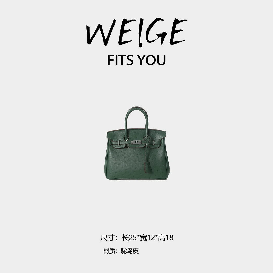 WEIGE【B金包】鸵鸟皮手提斜挎包BV5025-中绿