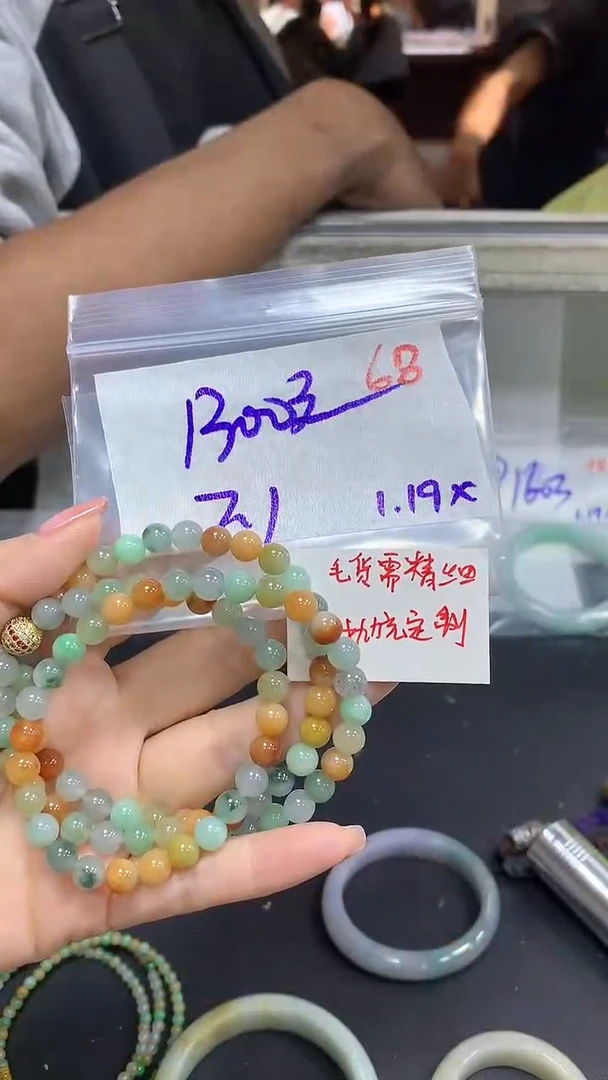 【闪购商品】定制翡翠未镶嵌毛货需精细抛光68多样挂件+1300元