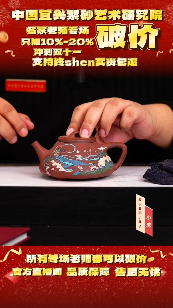 72号    范   红皮龙