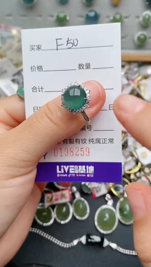 翡翠戒指银S925镶嵌.