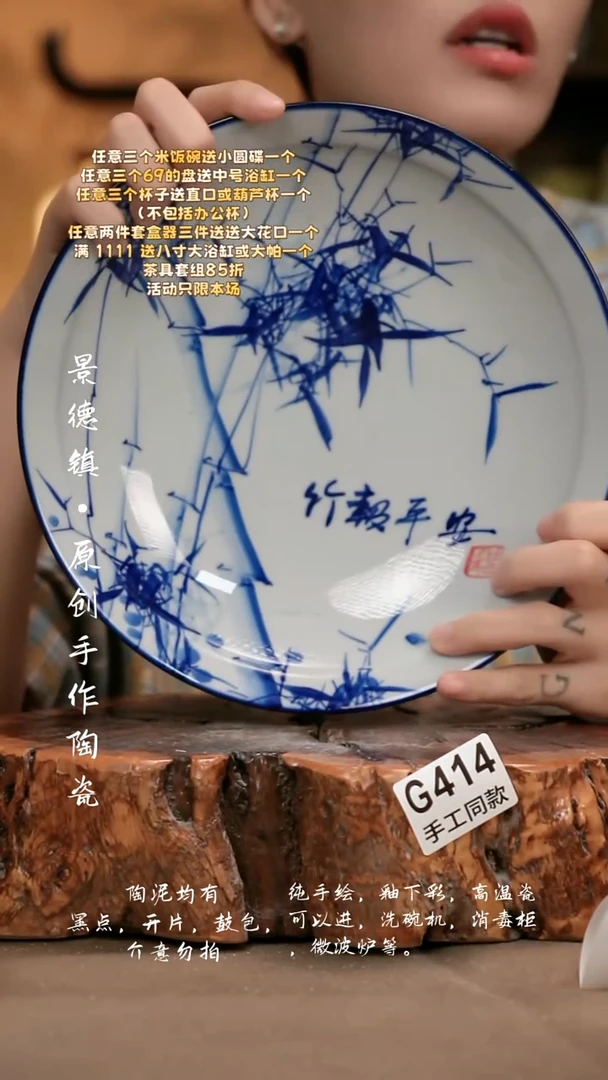 其他G414新十二器瓷器