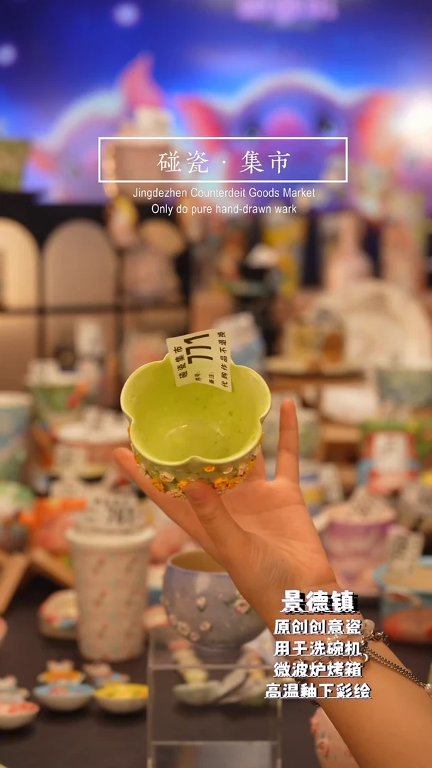 杯子嗣*771 景德镇手工手绘高温釉下彩