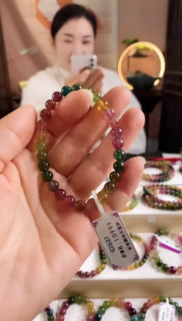 未镶嵌手链碧玺G2637单圈颜色微差发1