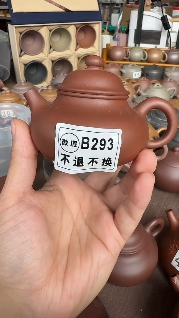 茶壶紫砂马*斌微瑕B293红清水容天150cc