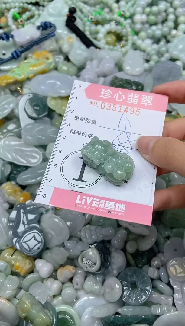 颈饰未镶嵌翡翠闪购0351495