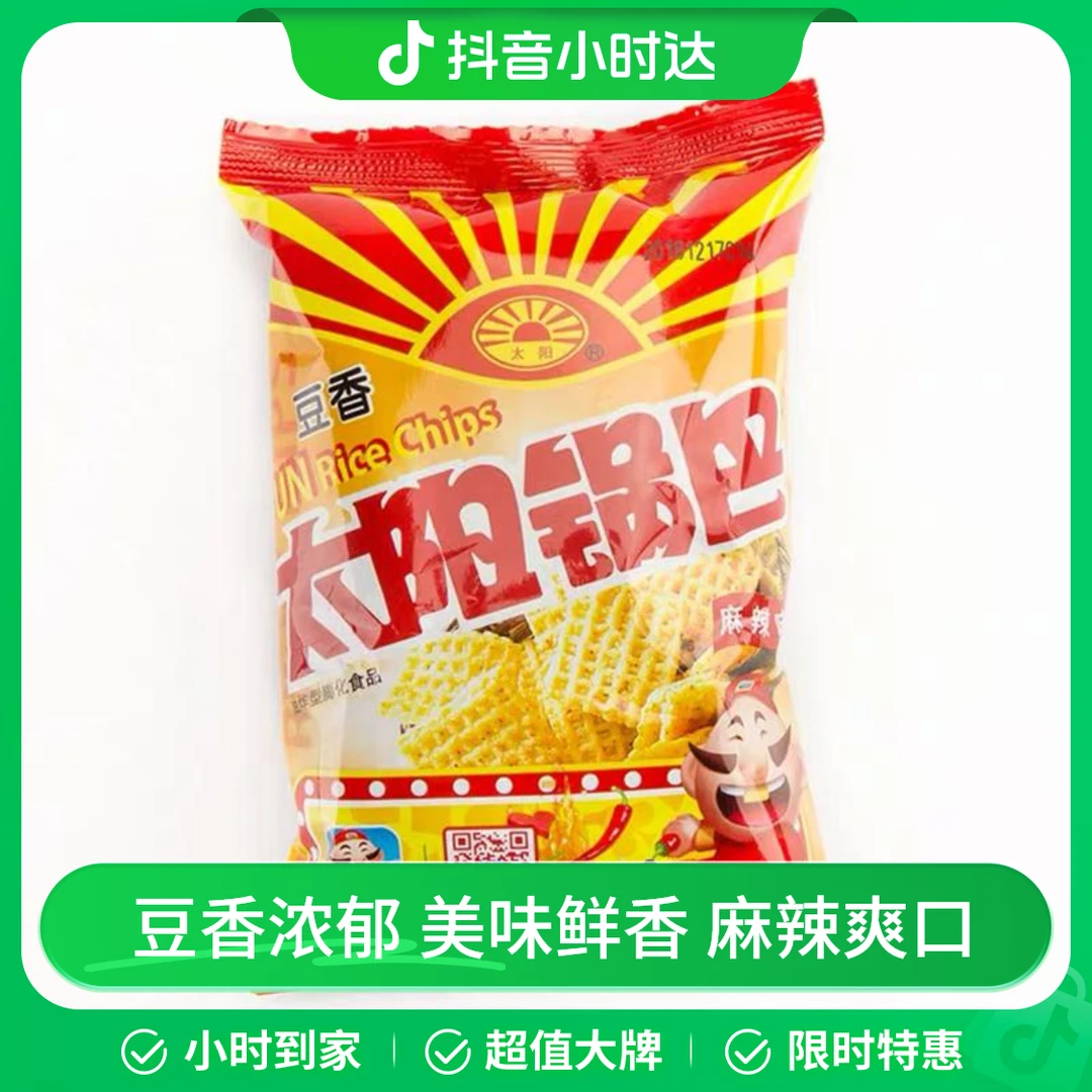太阳豆香锅巴麻辣50g