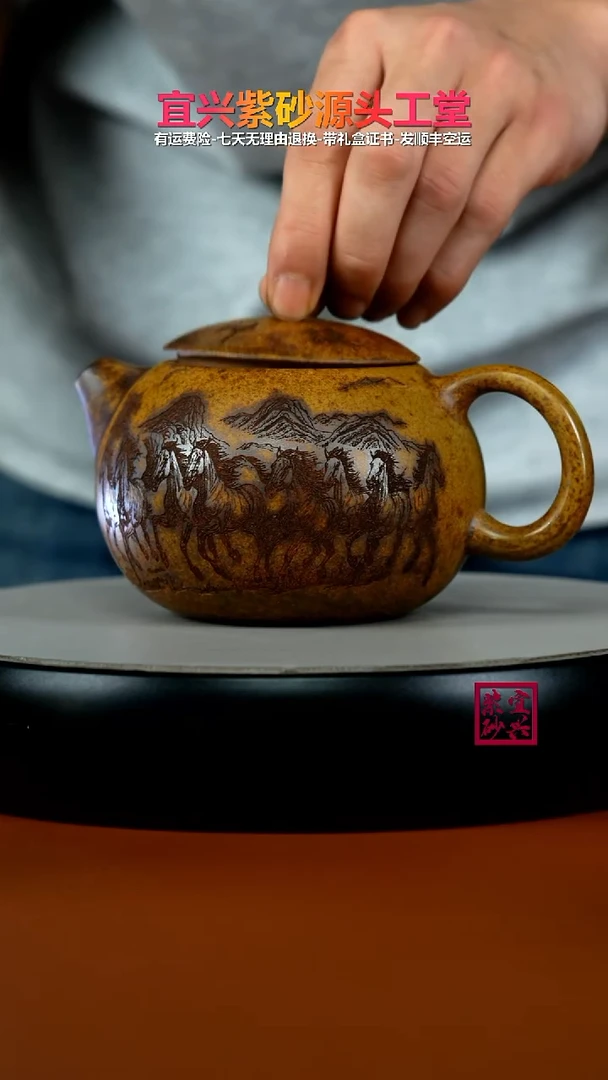 茶壶紫砂顾建华龙骨金砂柴烧马到成功西施480CC